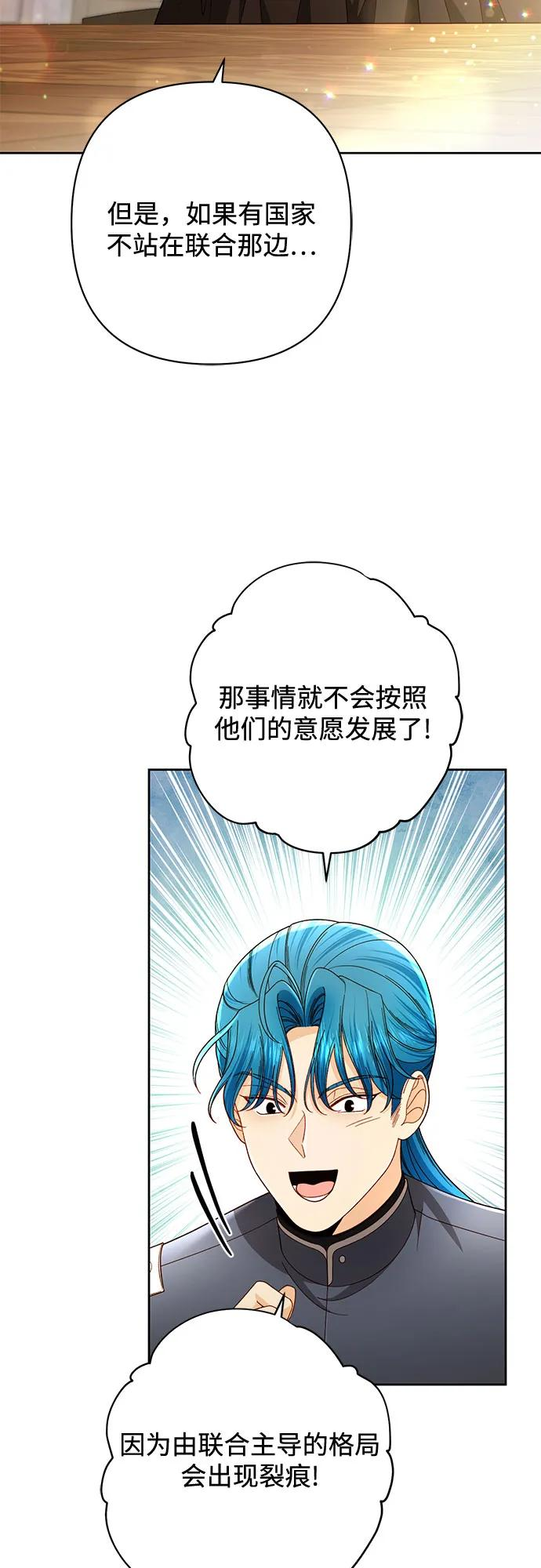第228话 第33页