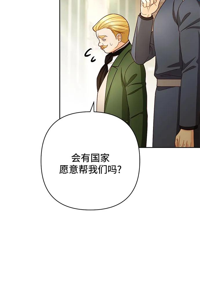 第228话 第35页