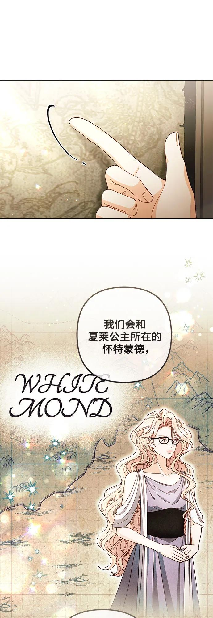 第228话 第36页