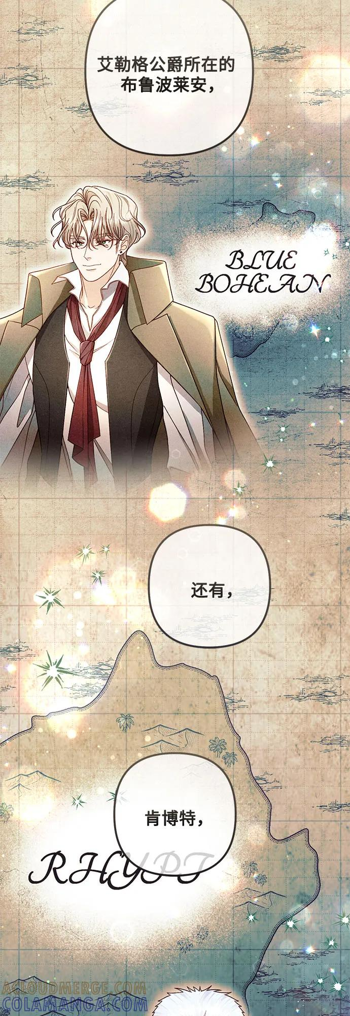 第228话 第37页