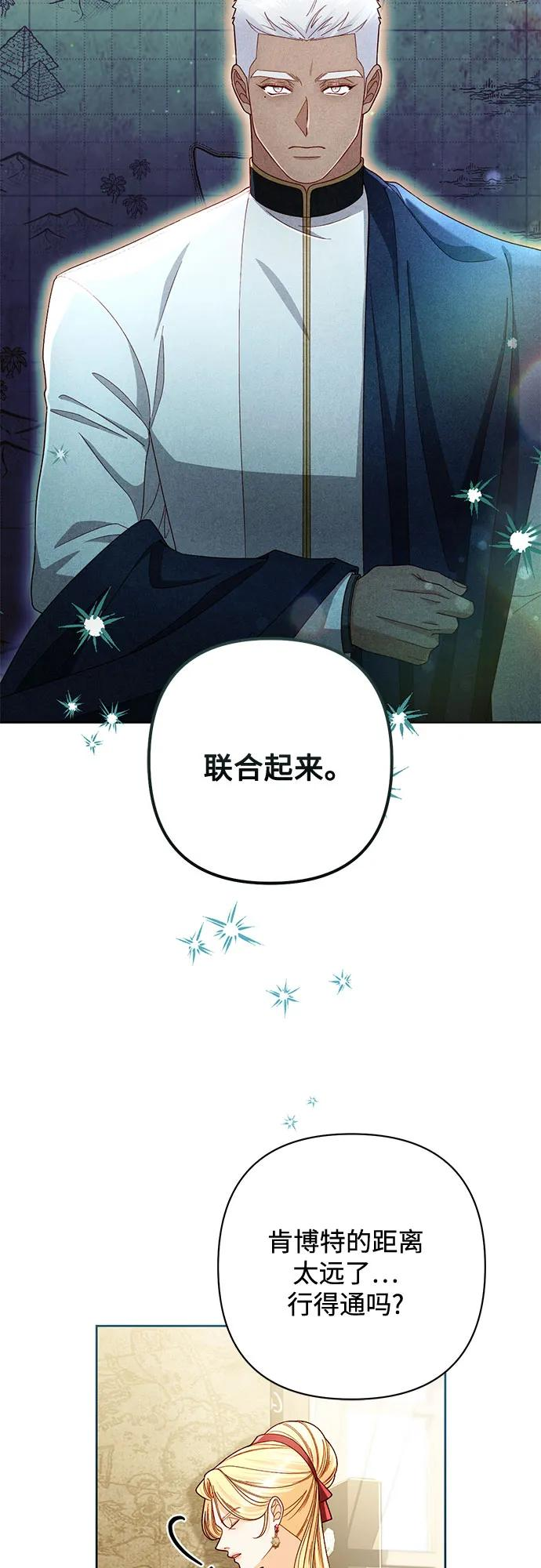 第228话 第38页