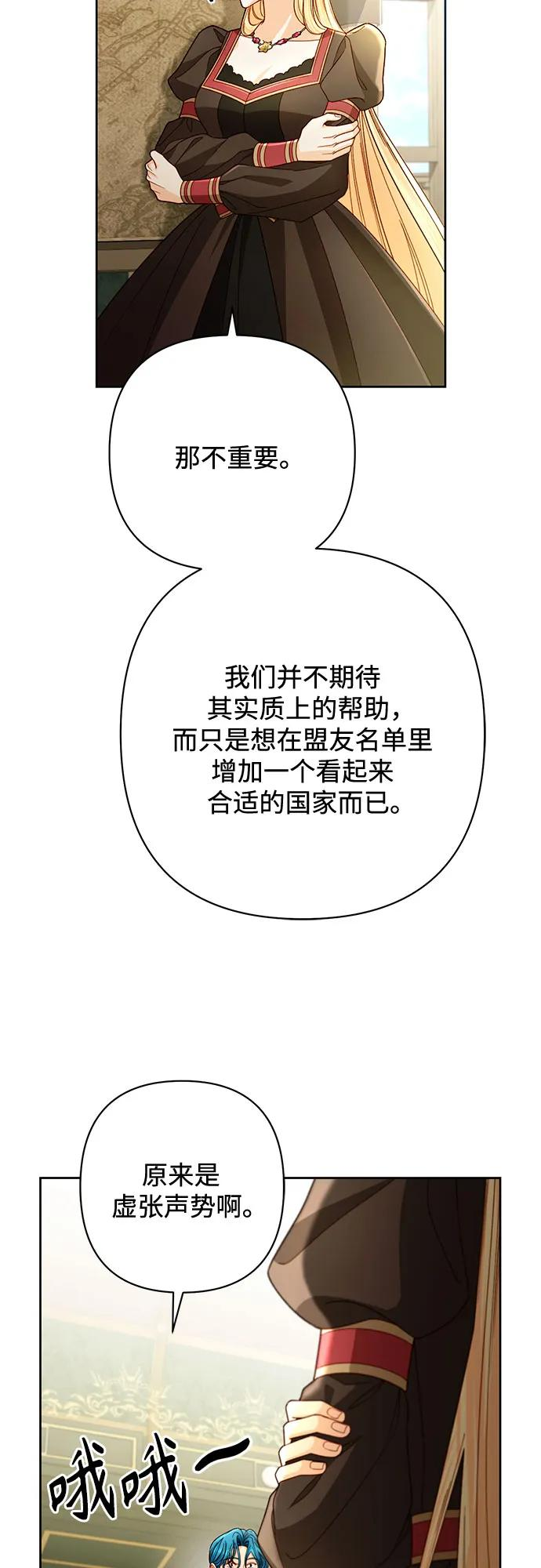第228话 第39页
