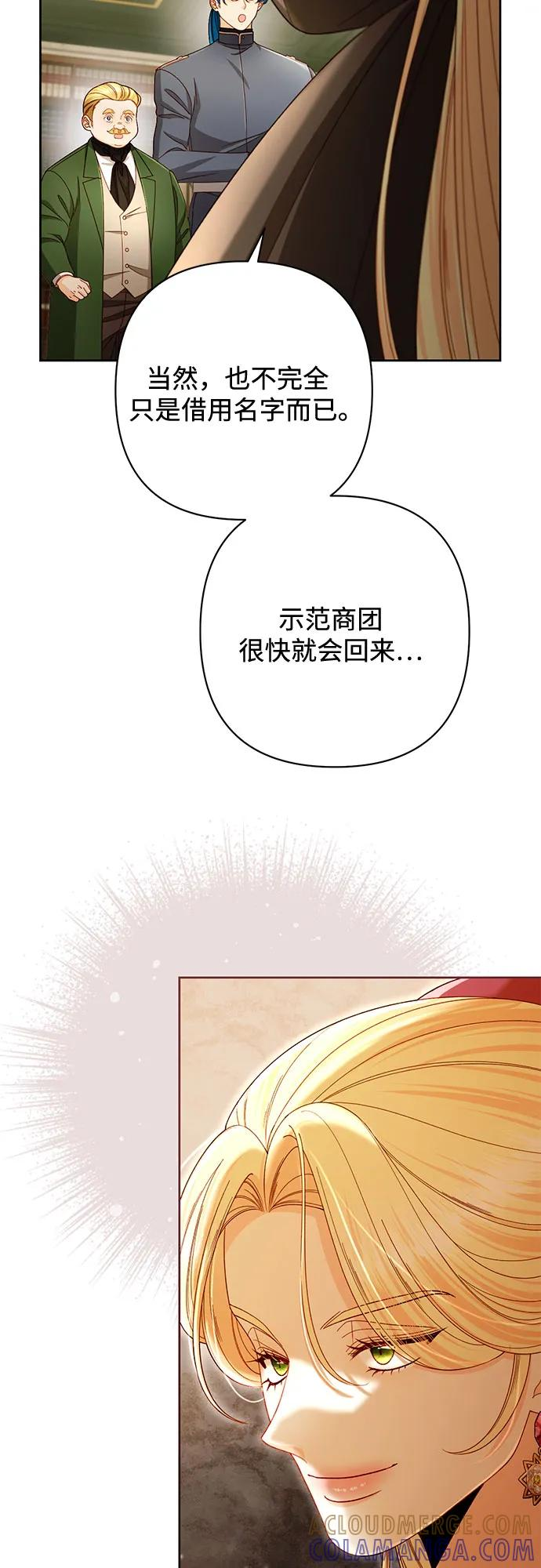 第228话 第40页