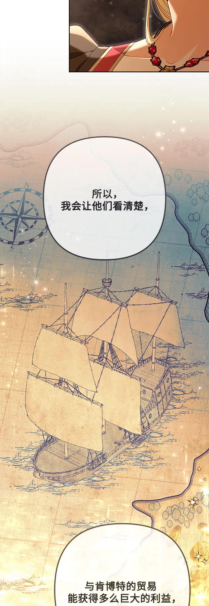 第228话 第41页