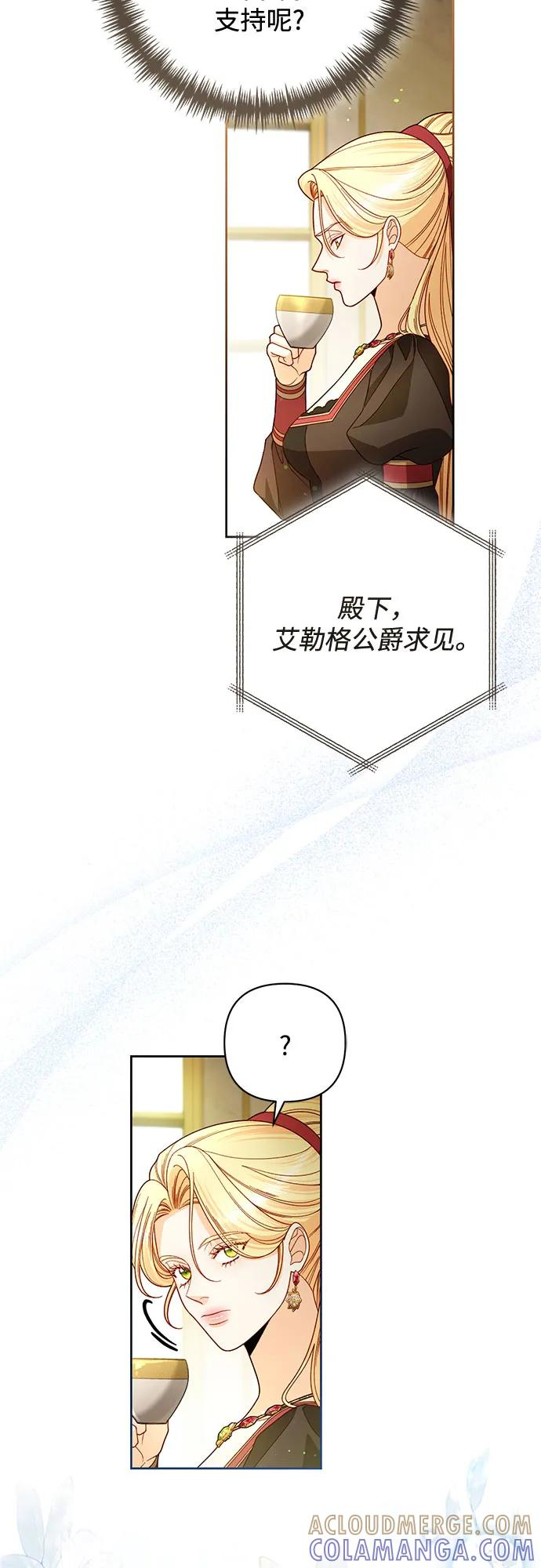 第228话 第46页