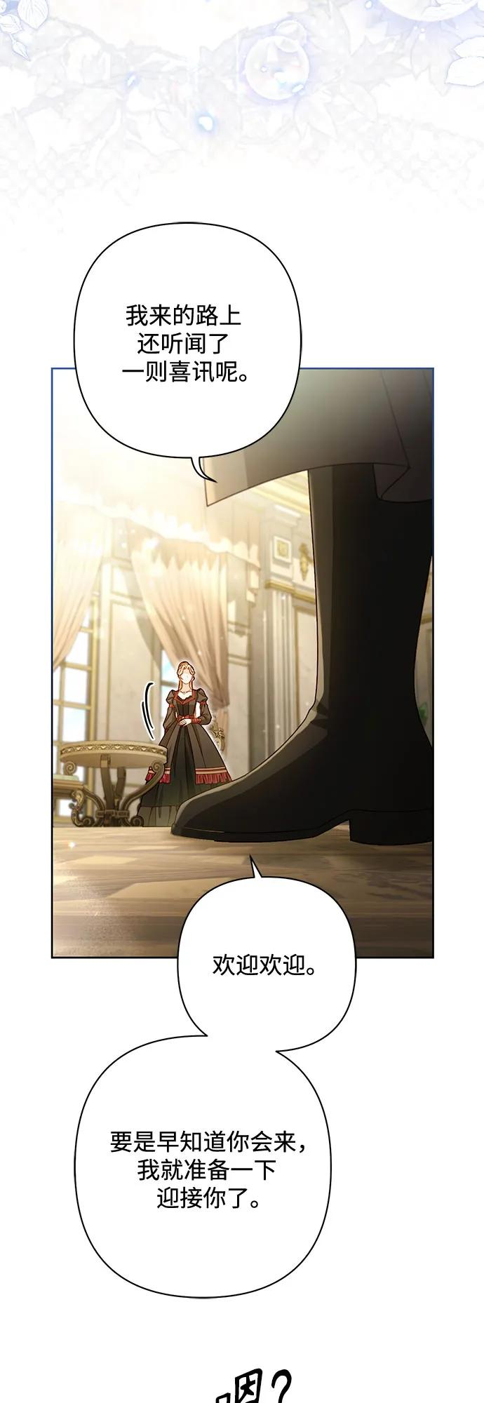 第228话 第48页