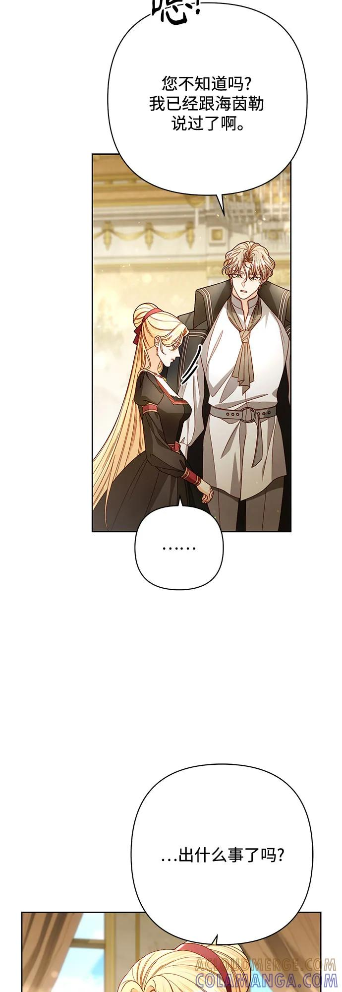 第228话 第49页
