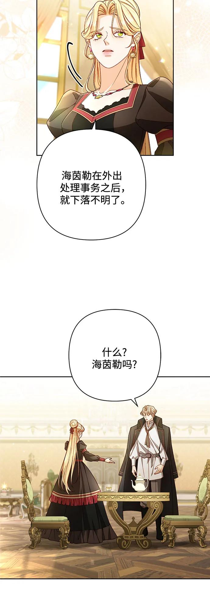 第228话 第51页
