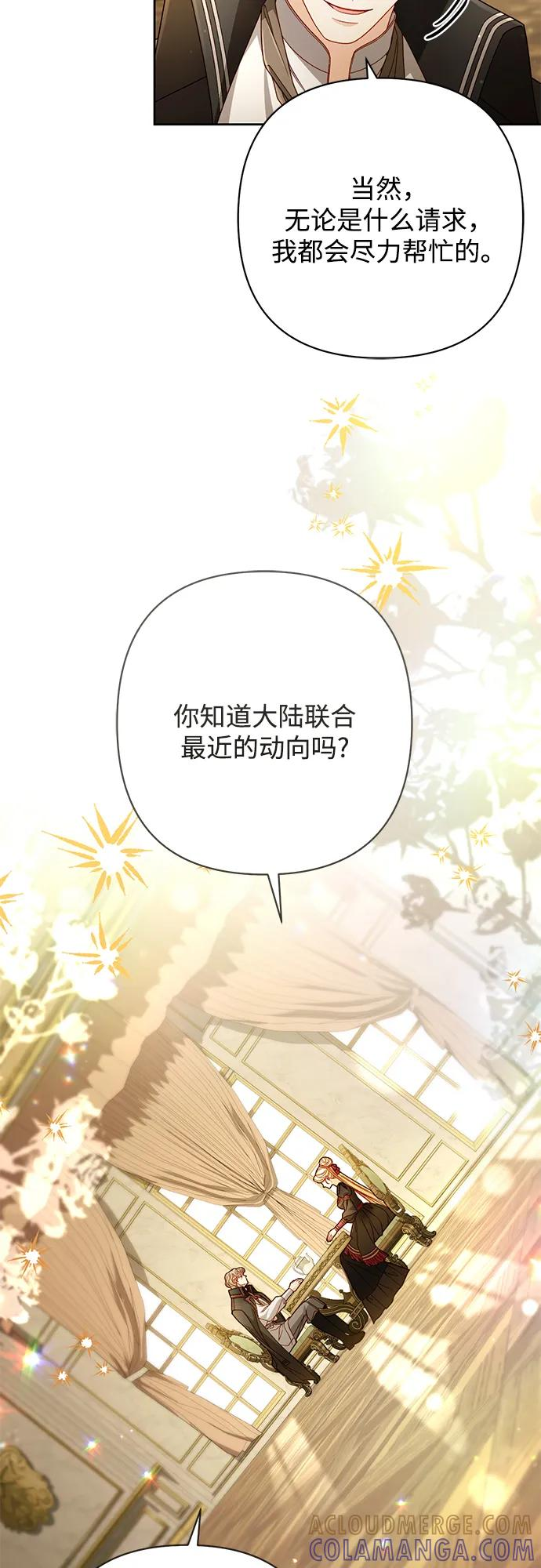 第228话 第55页