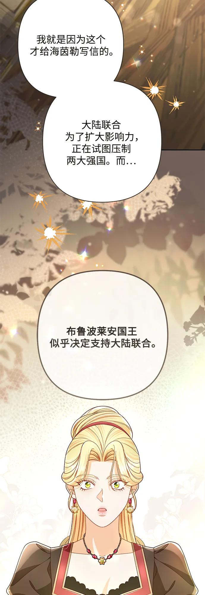 第228话 第56页