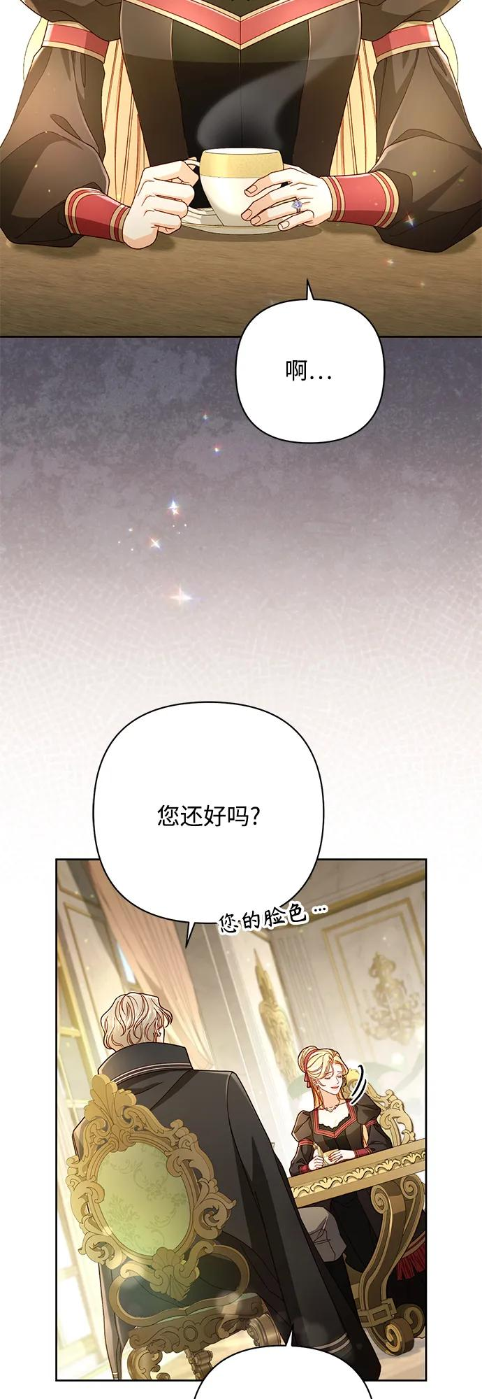 第228话 第57页