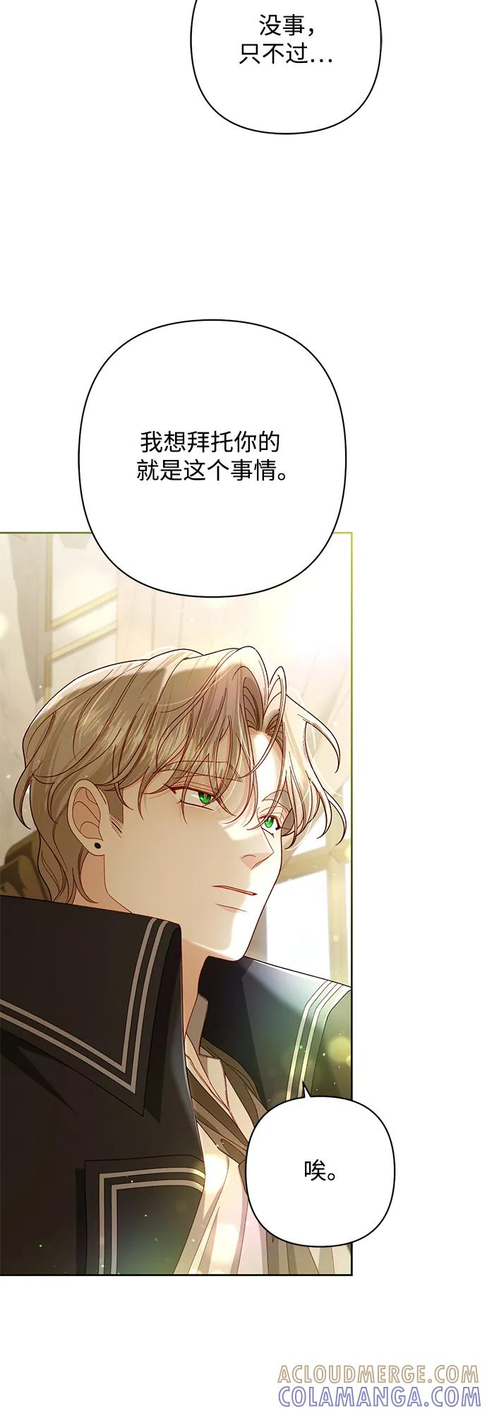 第228话 第58页