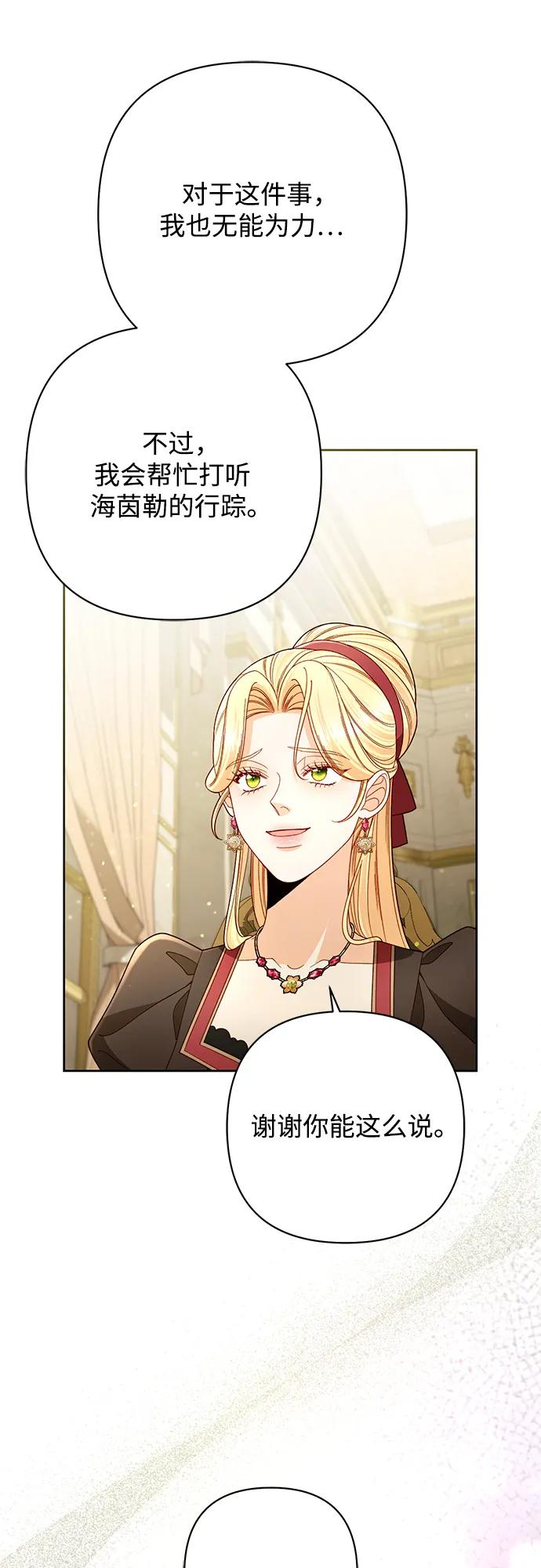 第228话 第59页