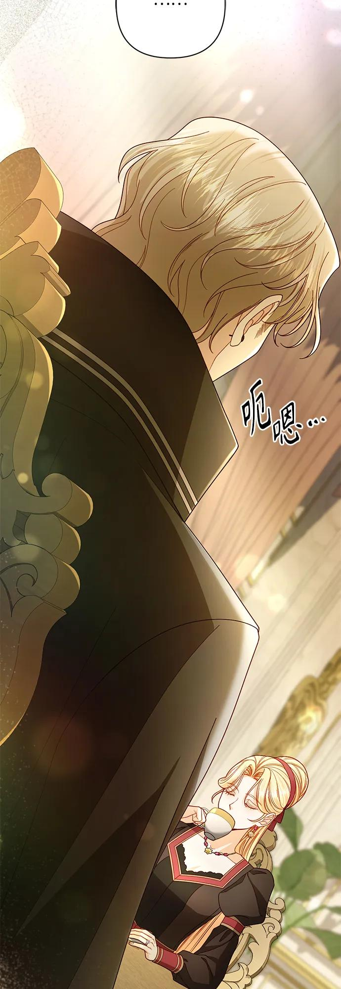 第228话 第60页