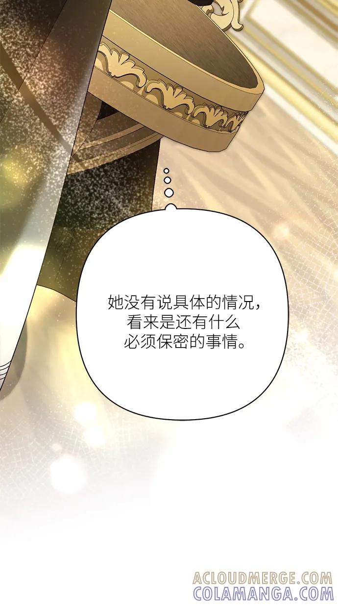 第228话 第61页