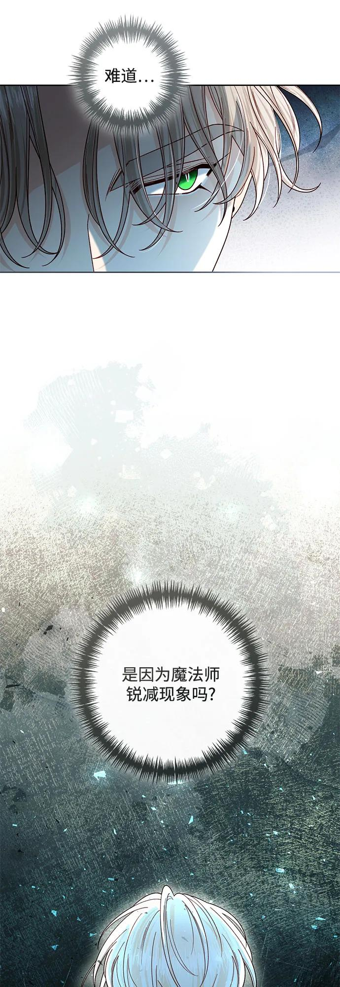 第228话 第62页