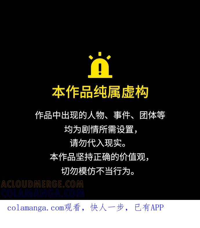 第229话 第1页