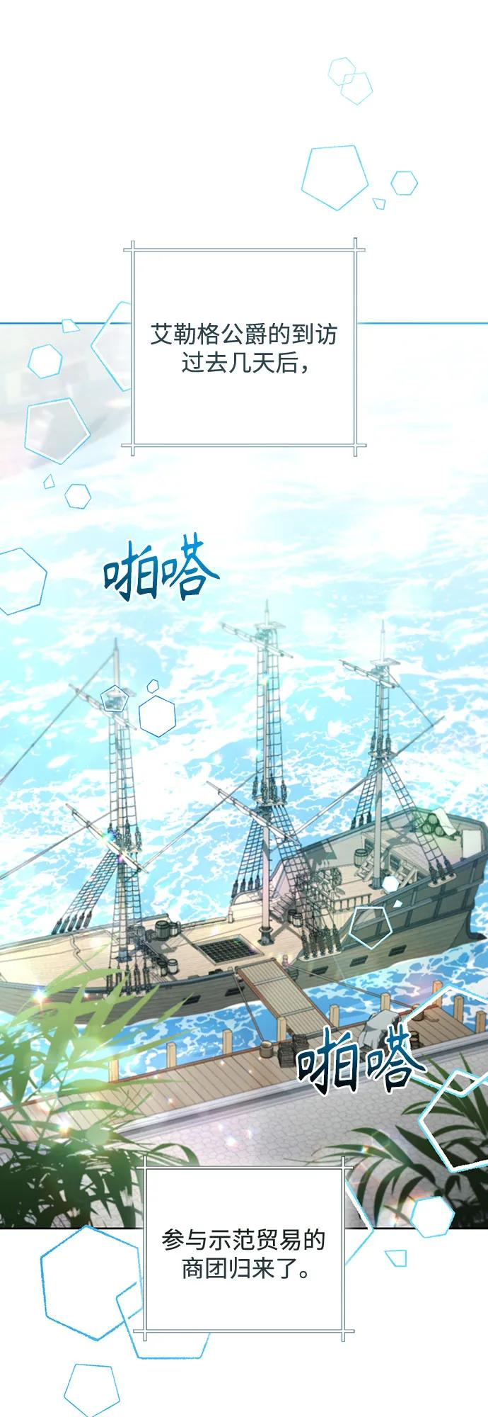 第229话 第2页