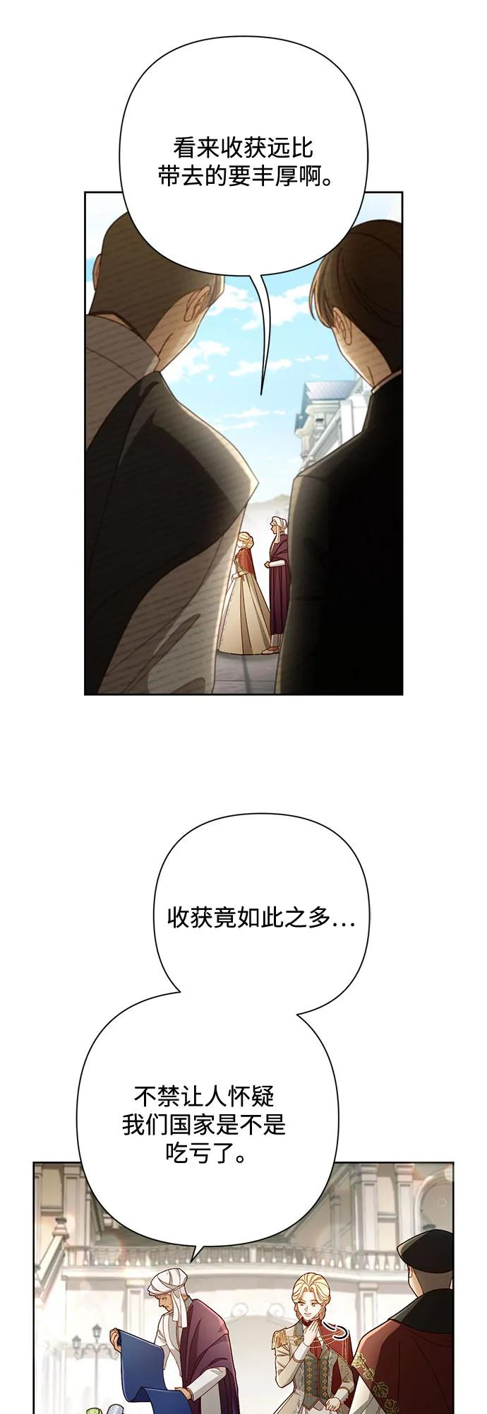 第229话 第11页