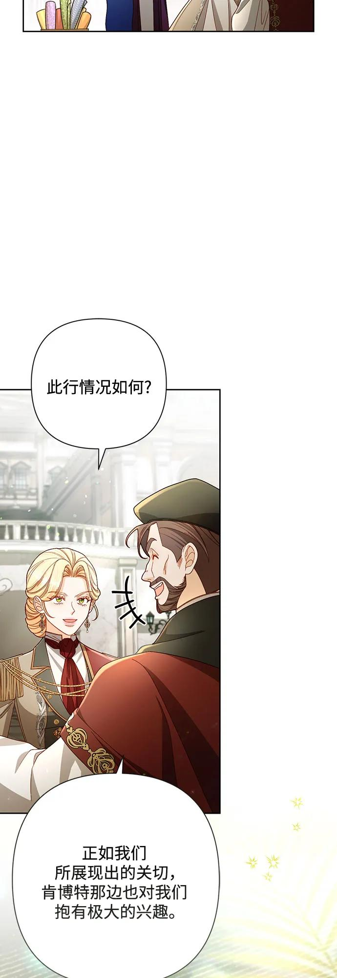 第229话 第12页