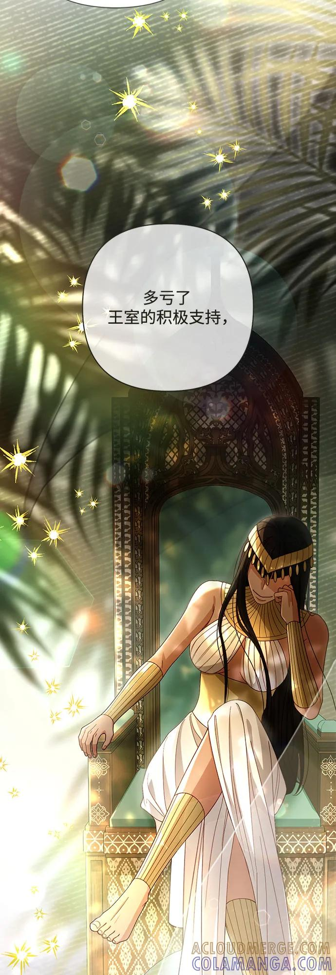 第229话 第13页