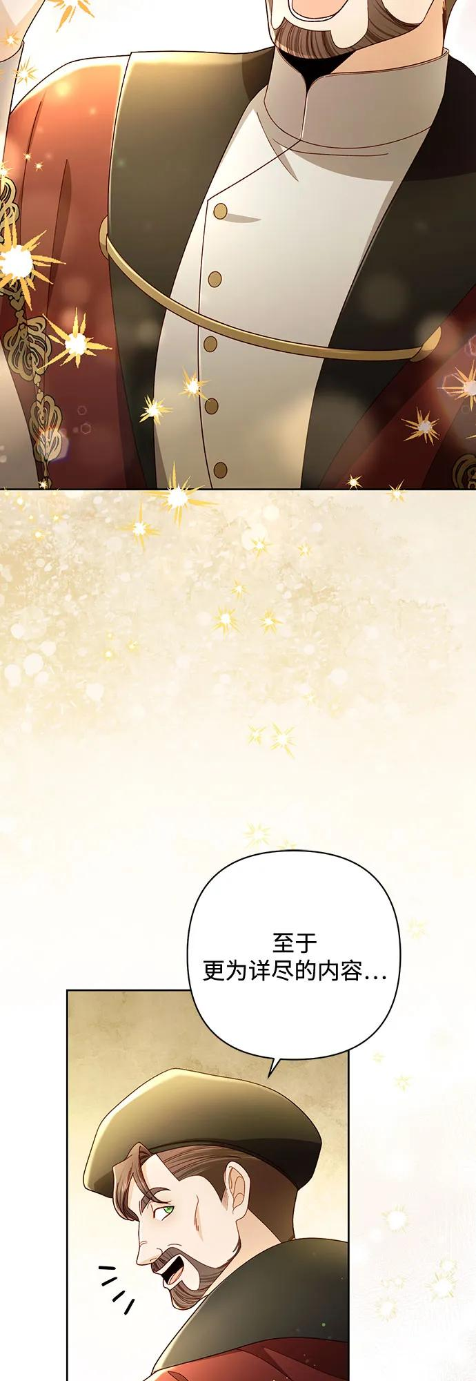 第229话 第15页