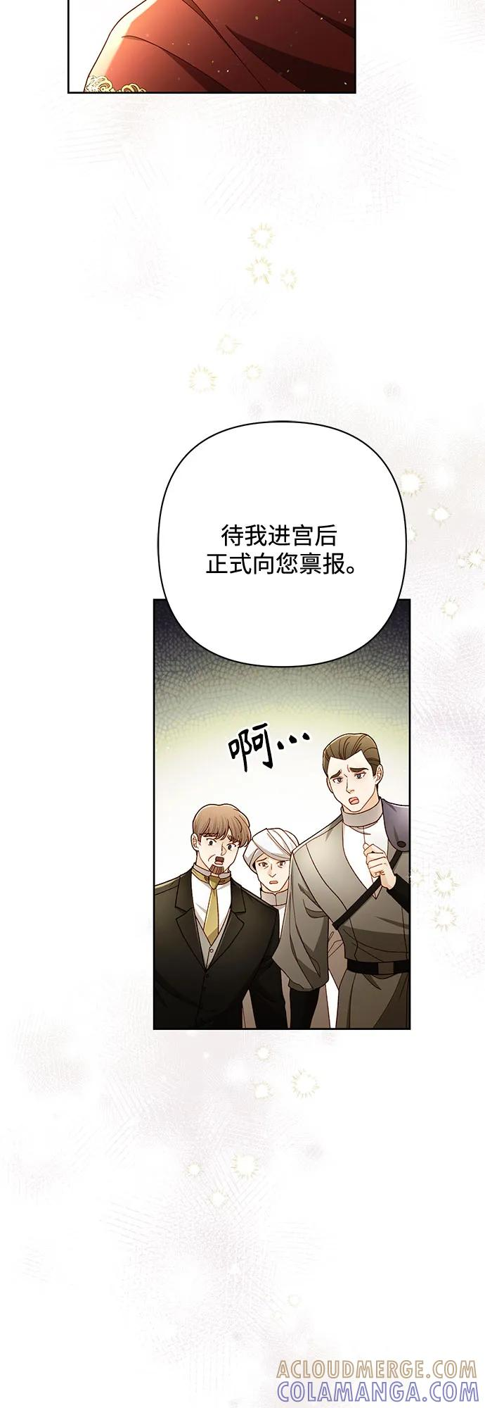 第229话 第16页