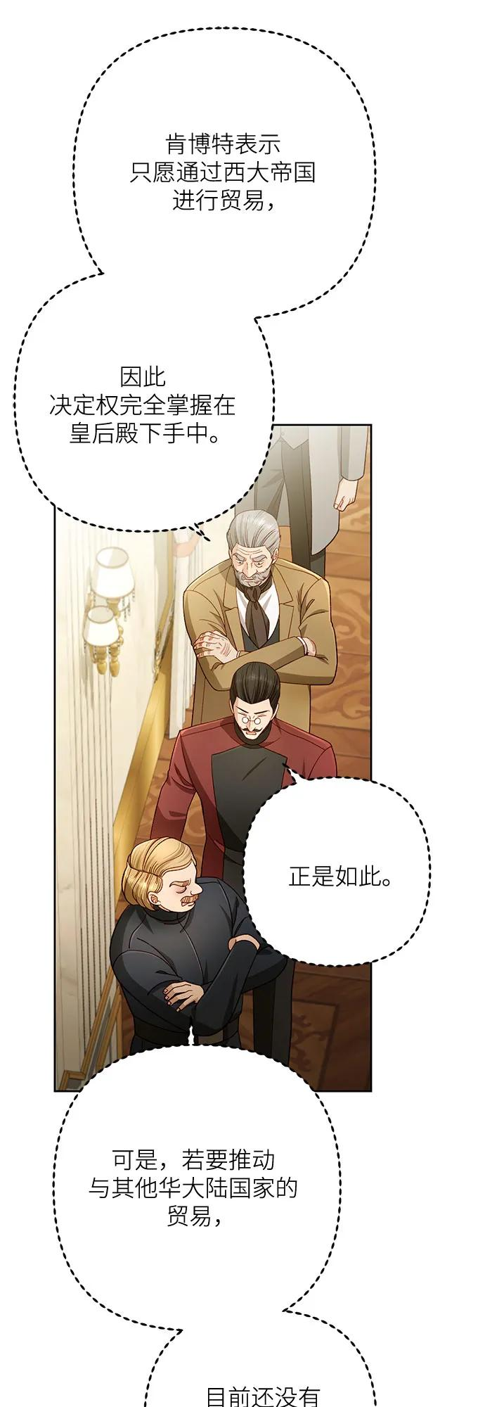 第229话 第20页