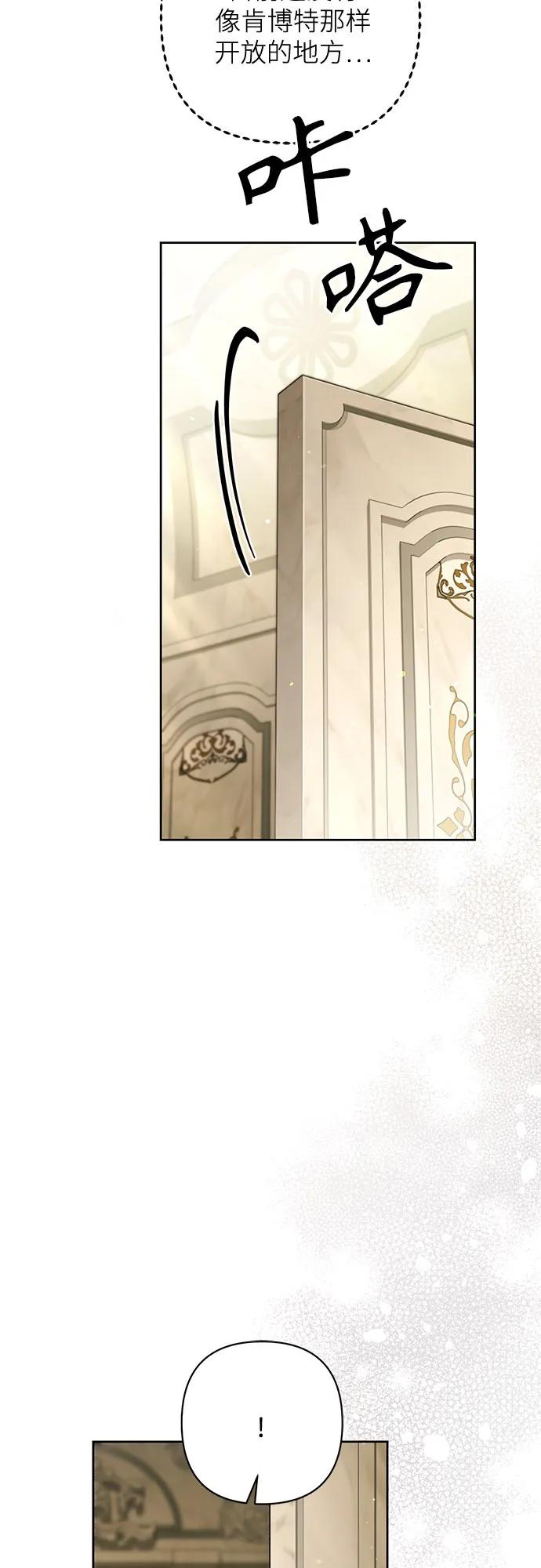 第229话 第21页