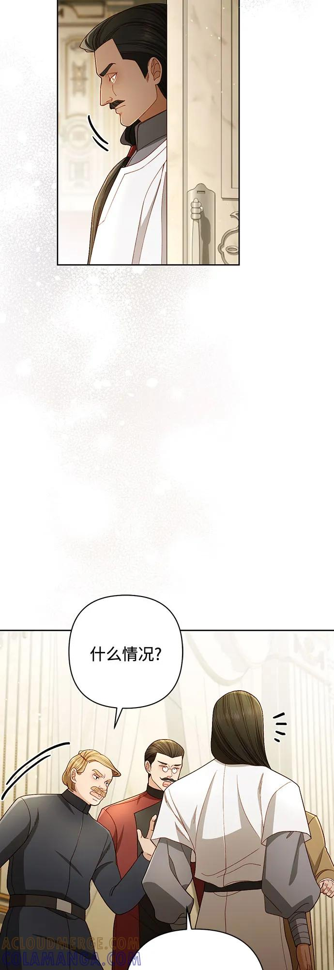 第229话 第22页
