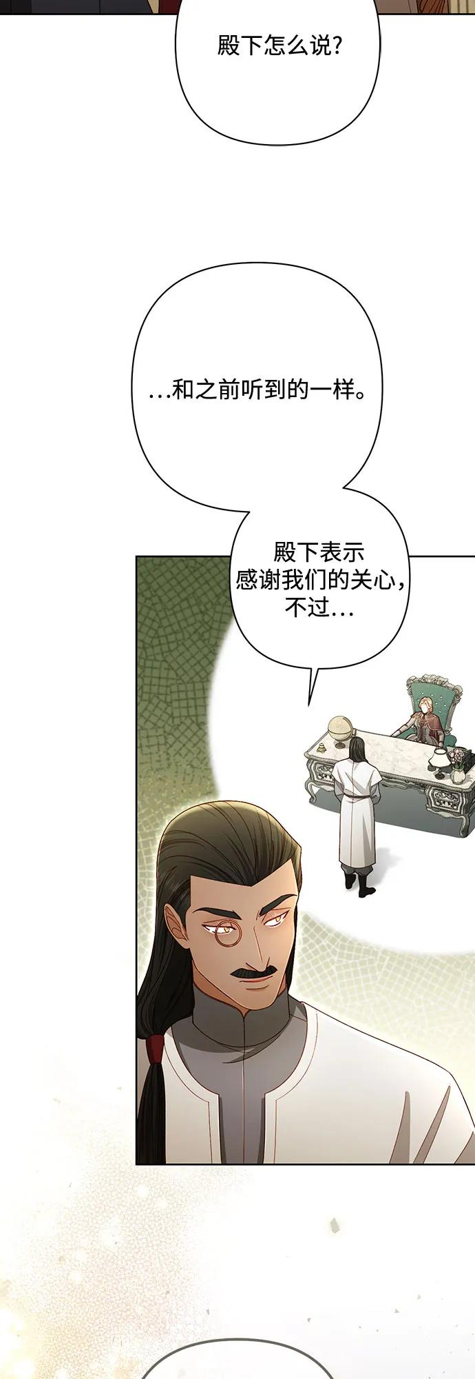 第229话 第23页