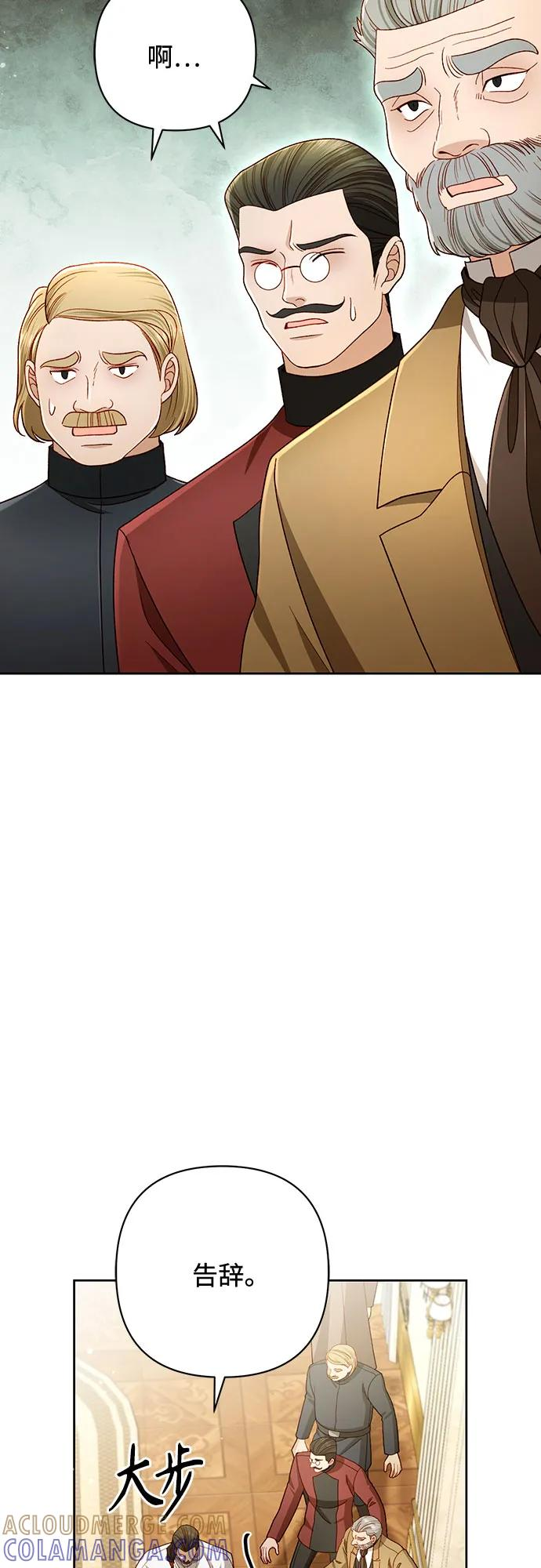 第229话 第25页