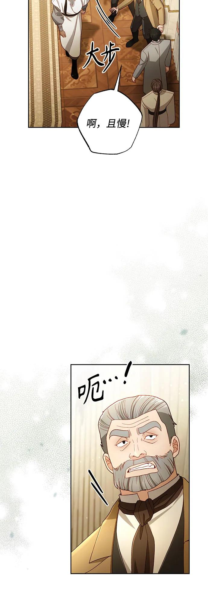 第229话 第26页