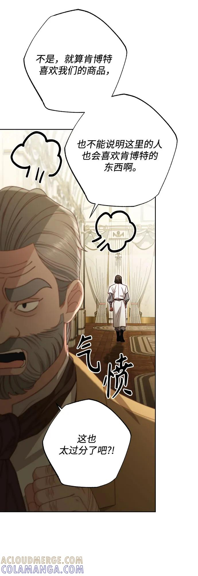 第229话 第28页