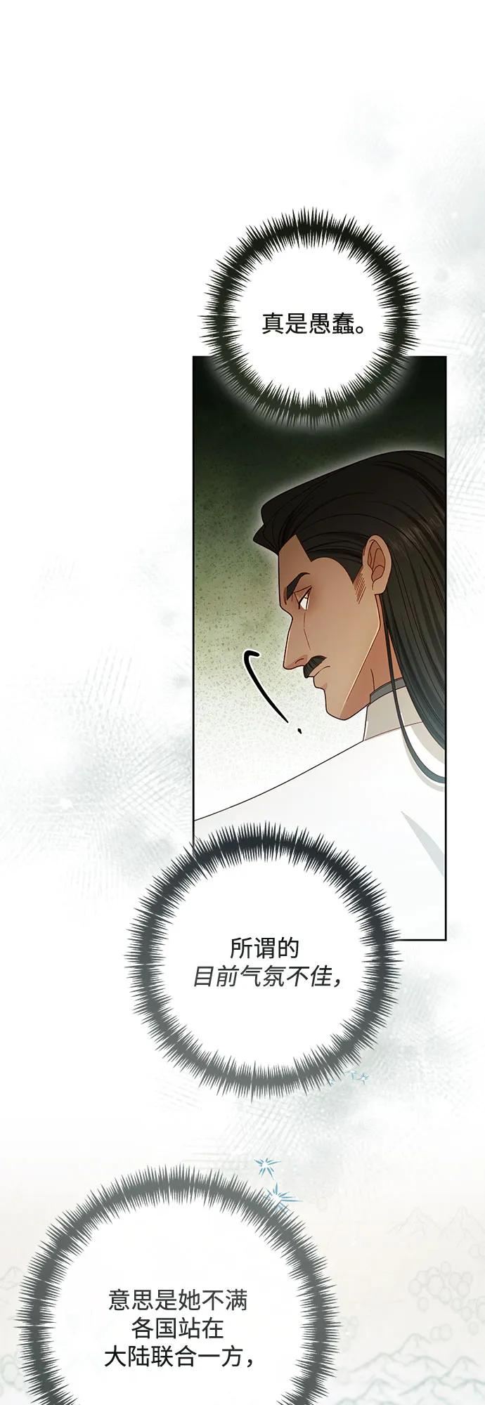 第229话 第29页
