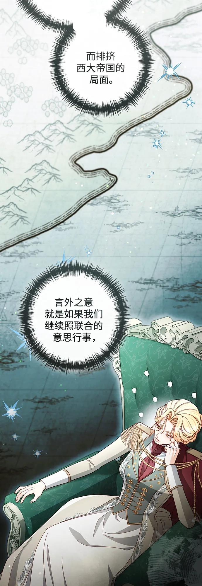 第229话 第30页