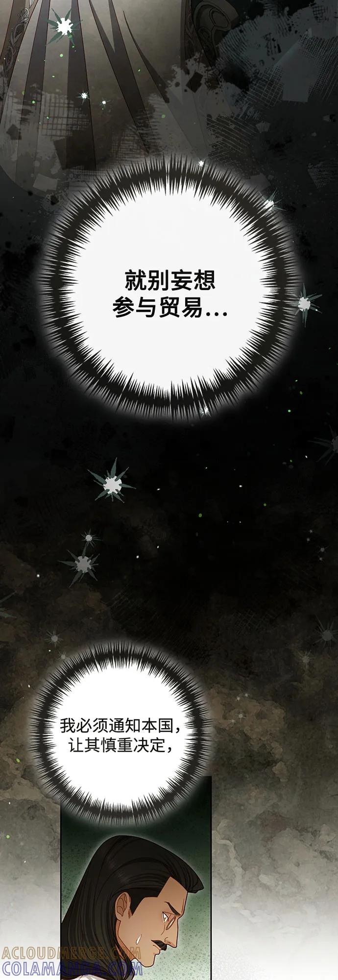 第229话 第31页