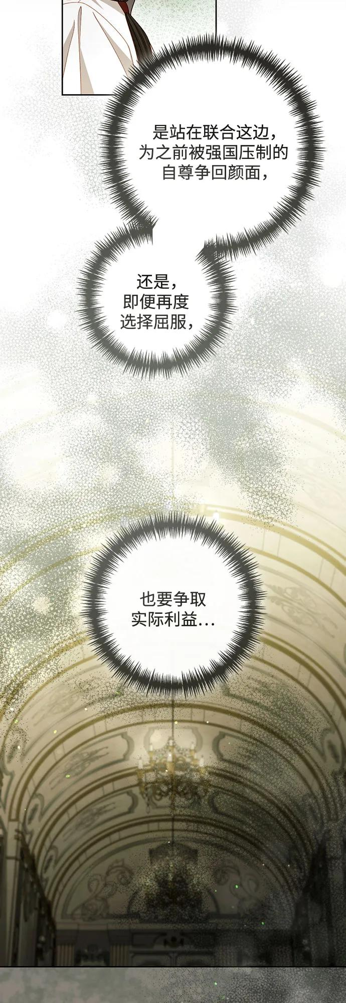 第229话 第32页
