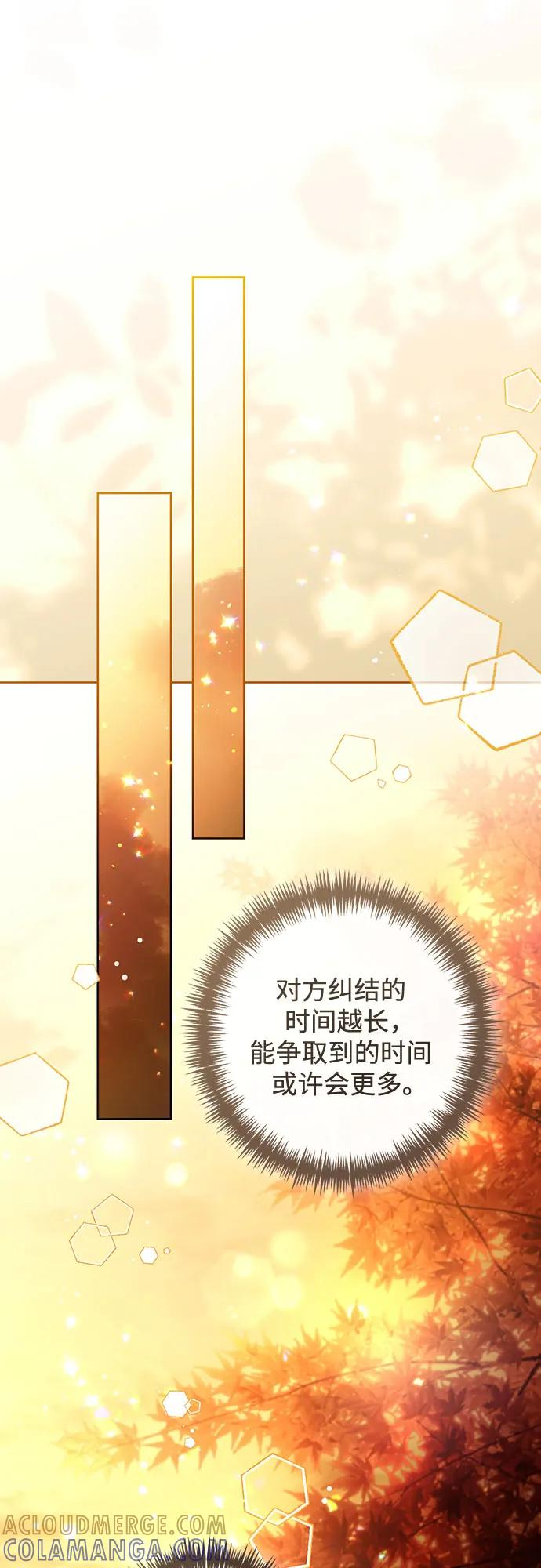 第229话 第34页