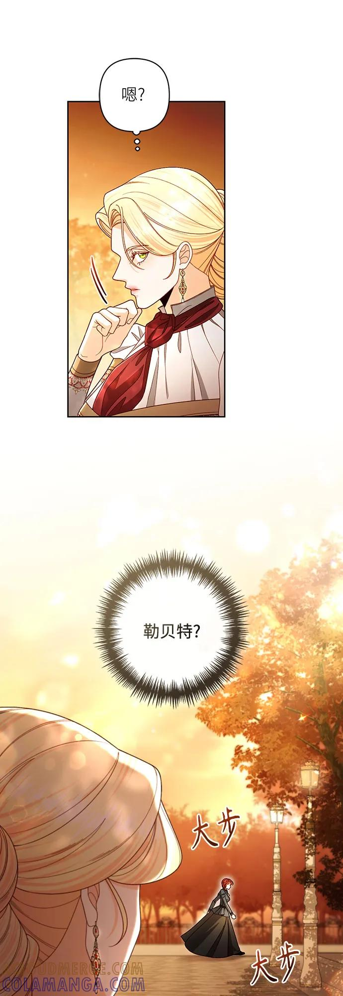第229话 第37页