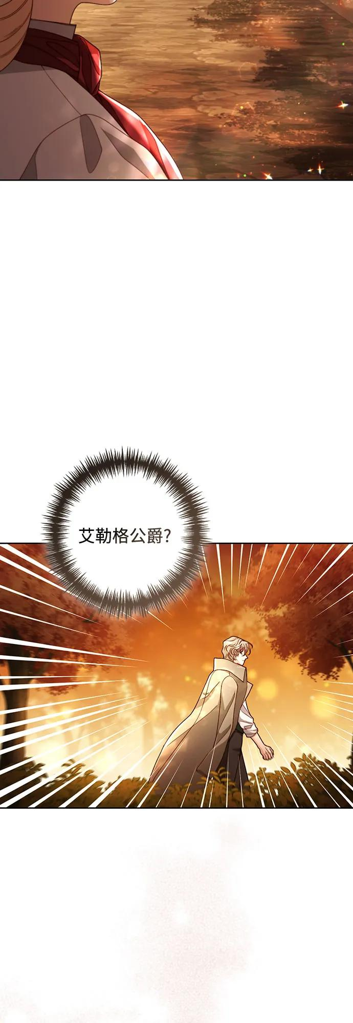 第229话 第38页