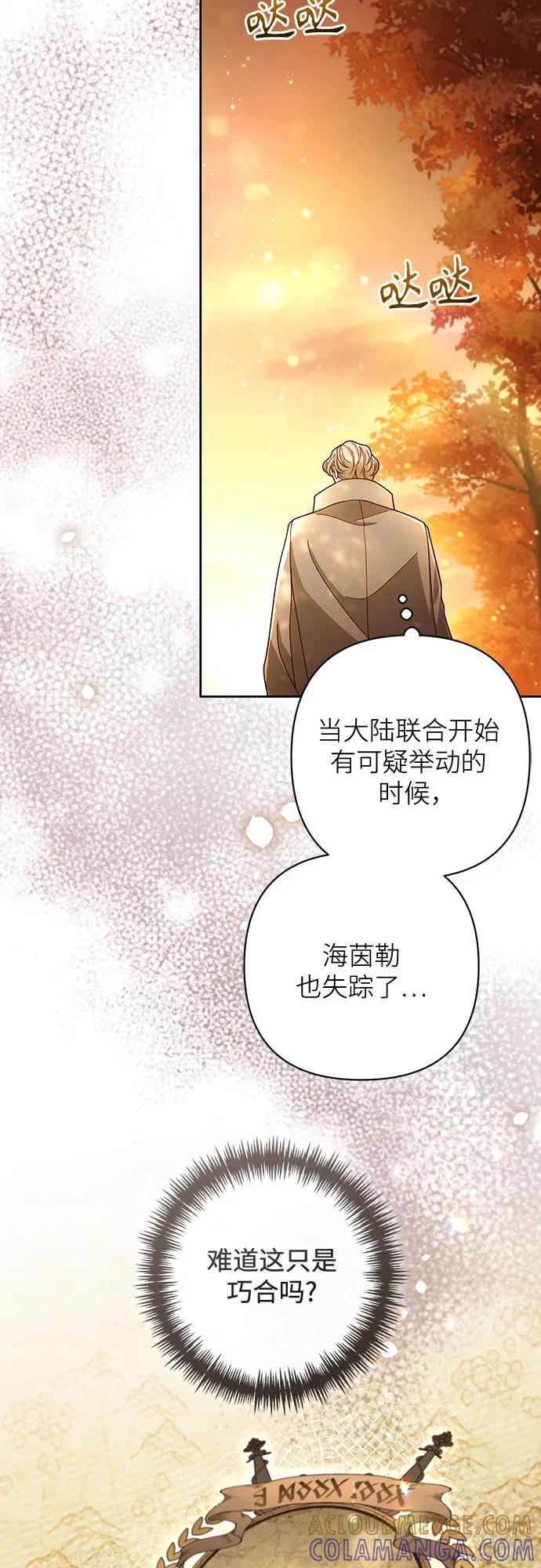 第229话 第40页