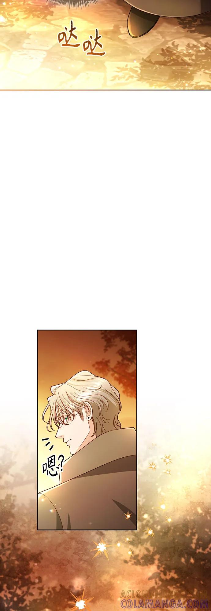 第229话 第43页