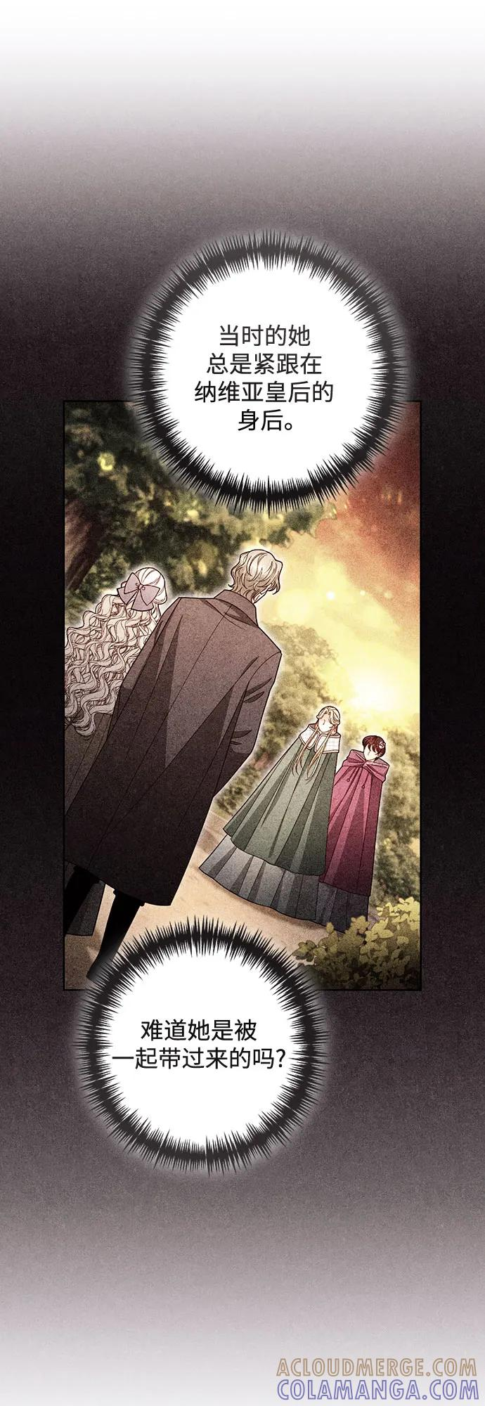 第229话 第46页