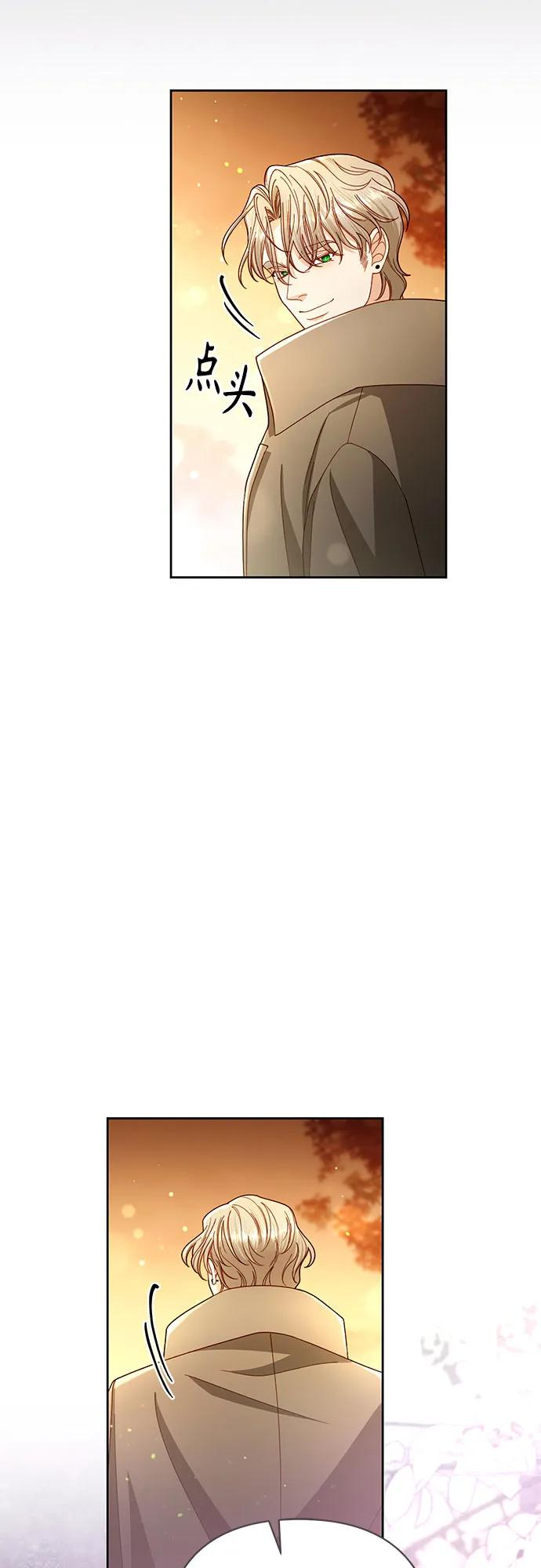 第229话 第47页