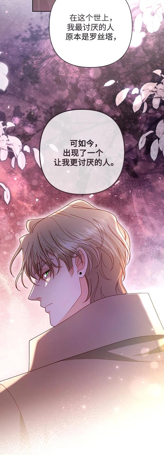 第229话 第48页