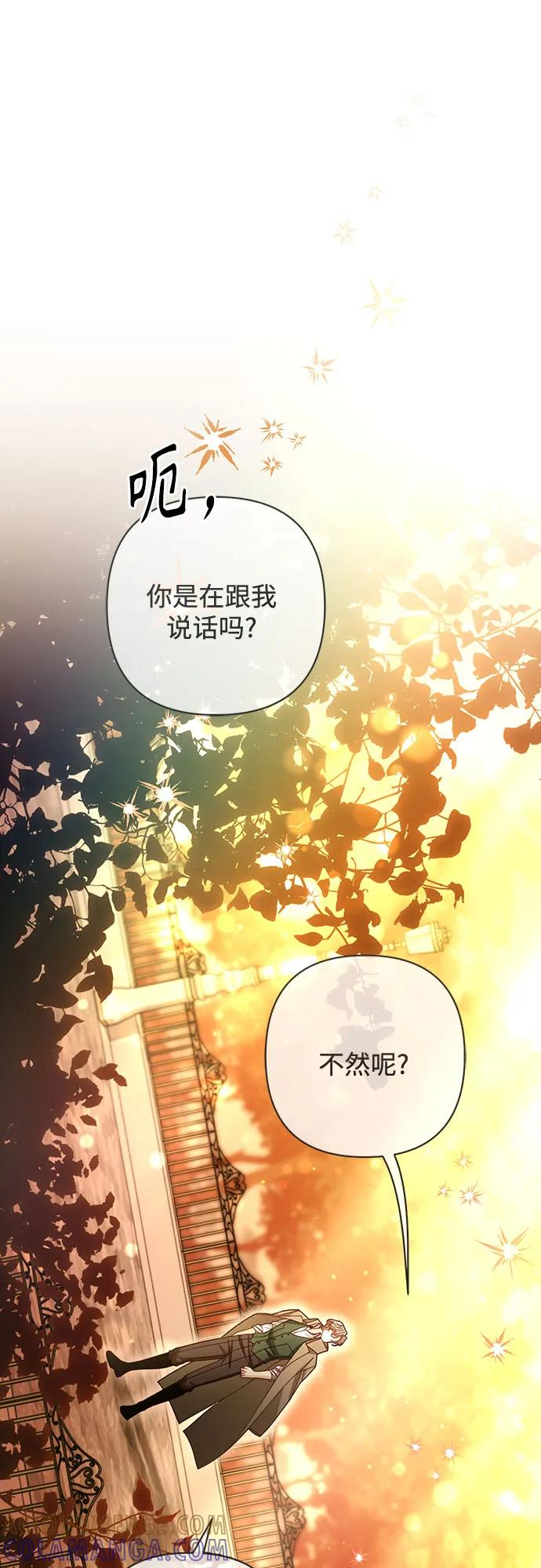第229话 第49页