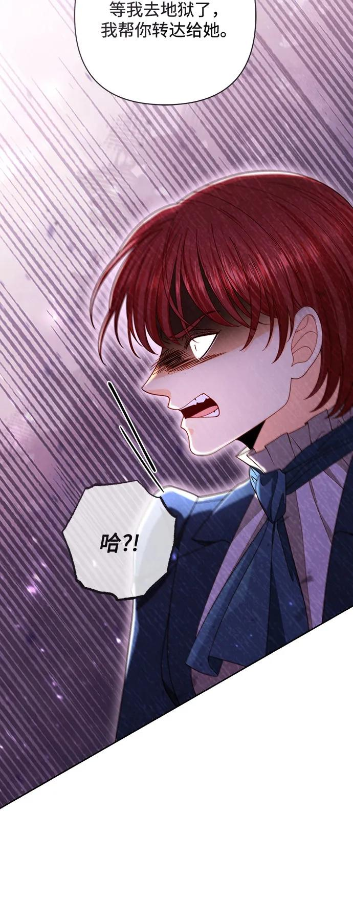 第229话 第53页