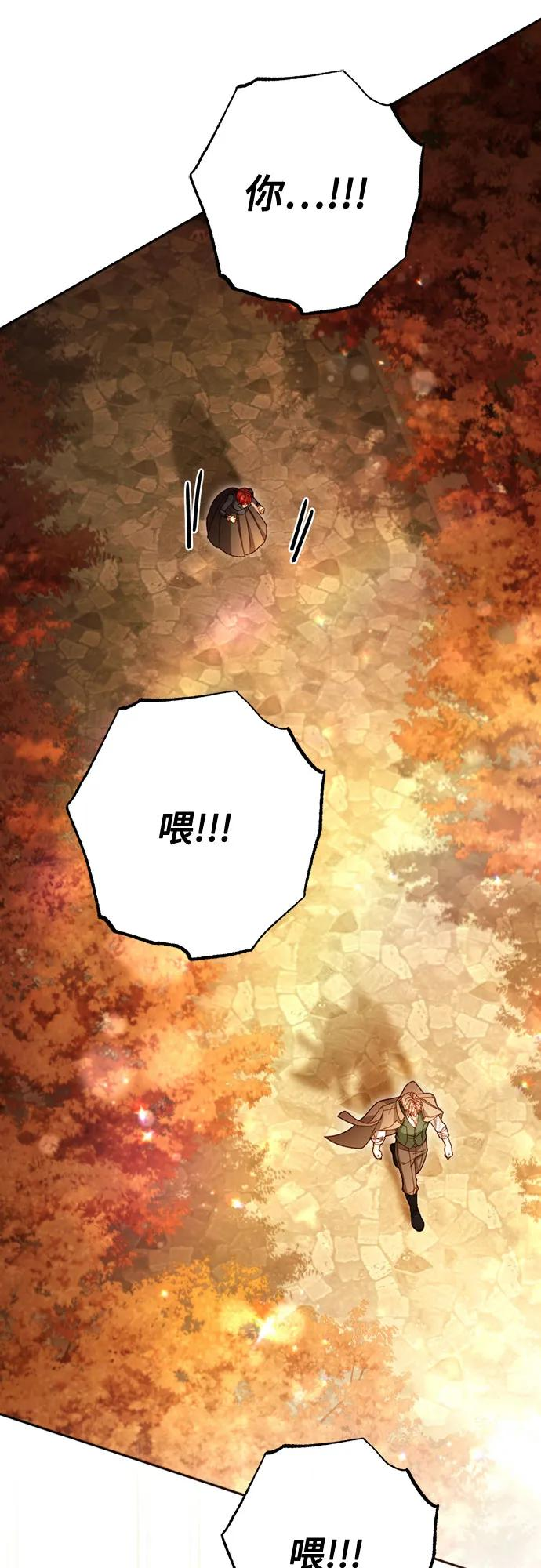 第229话 第54页