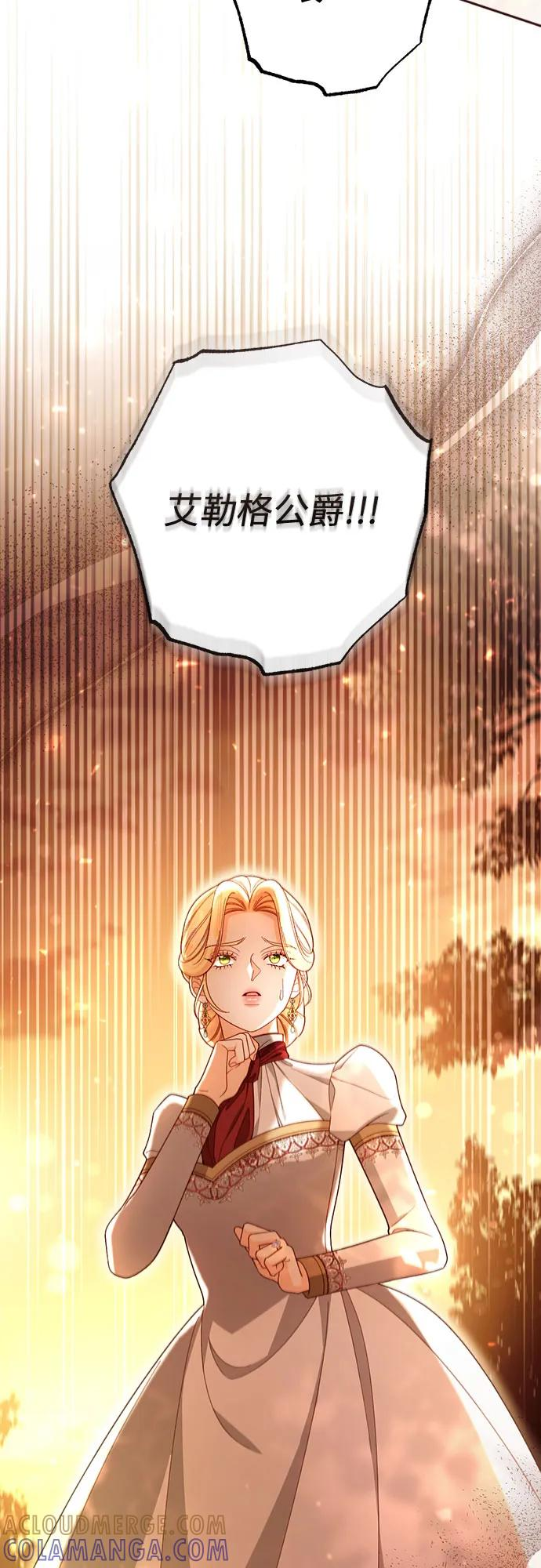 第229话 第55页